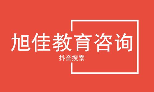 专升本满分多少分 考300分难不难