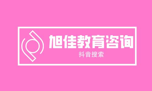 往年四川省宣汉职业中专学校招生简章