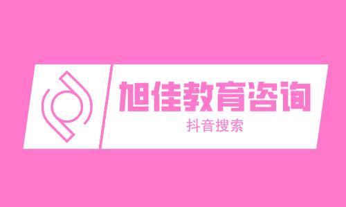 往年大竹县职业中学招生简章